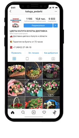Магазин фирменной одежды г.Москва